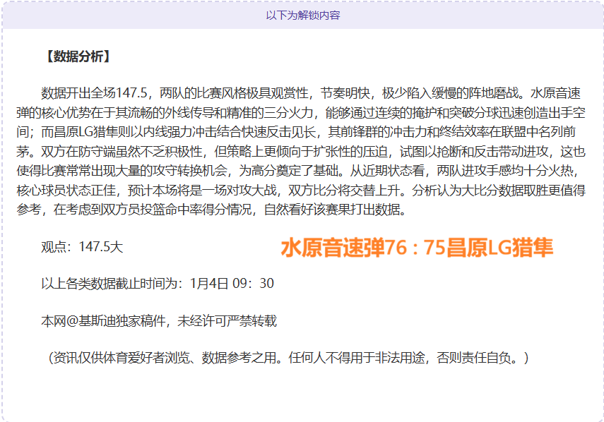 副班长四川,队勇闯龙潭,虎穴,哈哈体育官方网站,哈哈体育,(HAHA,SPORT),哈哈体育平台首页,哈哈体育平台官网入口