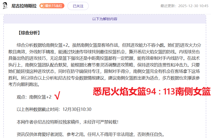 利物浦队长,阿克灵顿揭,队内藏有众,哈哈体育官方网站,哈哈体育,(HAHA,SPORT),哈哈体育平台首页,哈哈体育平台官网入口