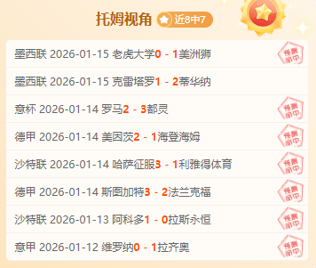 意甲第,轮桑普多利,惜败,哈哈体育官方网站,哈哈体育,(HAHA,SPORT),哈哈体育平台首页,哈哈体育平台官网入口