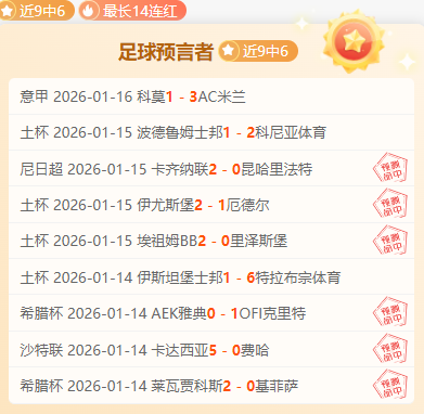 杨旭分享,助力年轻球,员突破自我,哈哈体育官方网站,哈哈体育,(HAHA,SPORT),哈哈体育平台首页,哈哈体育平台官网入口