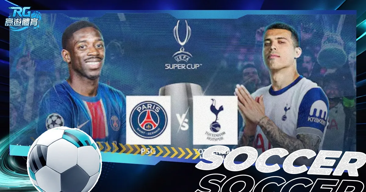 帕斯在科莫,续约一年,皇马放弃今,哈哈体育官方网站,哈哈体育,(HAHA,SPORT),哈哈体育平台首页,哈哈体育平台官网入口