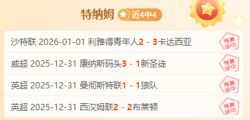 深圳队败北,北京国安,连续,哈哈体育官方网站,哈哈体育,(HAHA,SPORT),哈哈体育平台首页,哈哈体育平台官网入口