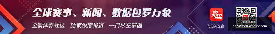 青岛姆巴佩,称号背后的,故事,哈哈体育官网,哈哈体育平台,哈哈体育直播,哈哈体育App,哈哈体育入口