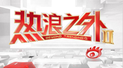 王者荣耀新版本亮相，品牌合作引玩家热议