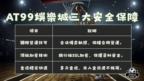 哈哈体育平台首页 产品 094303 j6z