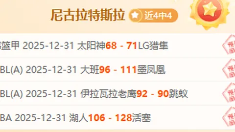 副班长四川队勇闯龙潭虎穴，主场龙山西汾酒之战一触即发！