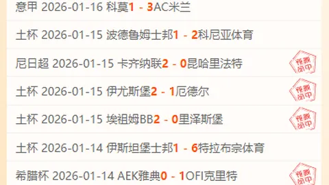 杨旭分享：助力年轻球员突破自我，共创辉煌