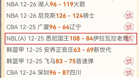 德甲联赛直播平台推荐
